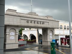 -长洲岛