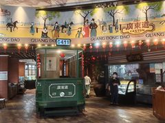 -广东道至正餐厅(区庄店)