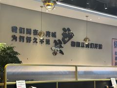 -椒椒铜炉火锅鸡(天马店)