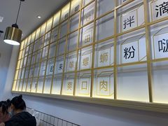 -捕螺记螺蛳粉(东关大街店)