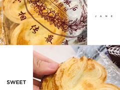 -国际饭店·帆声西饼屋(黄河路店)