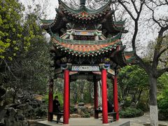 -洛阳市牡丹公园
