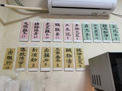 -毛姨鸡爪