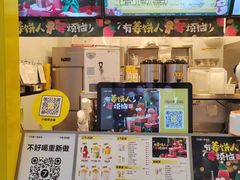 -7分甜(栖霞万谷慧店)