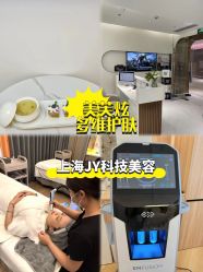 -JY·VALMONT法儿曼官方面护·海菲秀黑钻体验中心