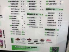 -沪上阿姨鲜果茶(陇海步行街店)