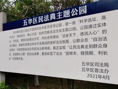 -月牙潭公园