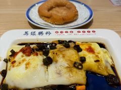 -荔银肠粉·非遗手藝(夫子庙店)