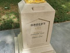 -西安电影制片厂