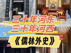 -吴敬梓故居
