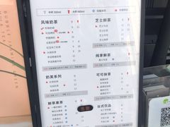 菜单-古茗(磨店美食街店)