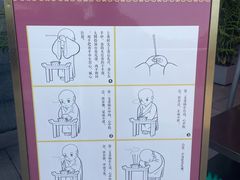 -石峰岩寺