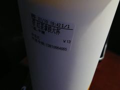 -CoCo都可(合生汇店)