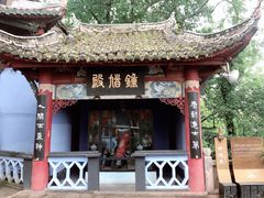 -丰都鬼城名山景区