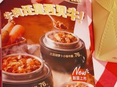 -西贝(华发商都店)