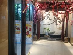 -阿细汉菜(本地盐帮菜名店)