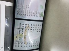 -清真马记宫廷奶酪(农光里店)