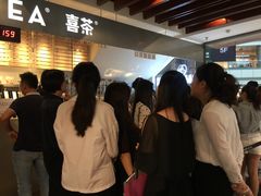 -喜茶(上海正大广场店)