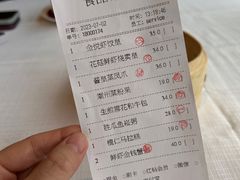 -金苑海鲜酒家(来魅力店)