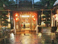 -湘湖大院(越王路店)