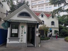 -兰溪青年公园