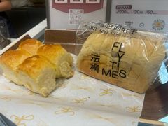-法桐蛋糕·手作面包(万象城店)