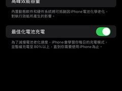 -铭修苹果华为手机平板维修服务(杨浦区店)