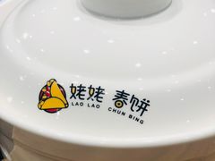 -合合春饼·酱骨·东北菜(潘家园店)