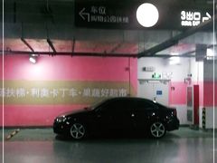 -爱琴海购物公园-地下停车场