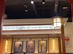 -芽笼芽笼新加坡餐厅(环球港店)