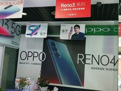 -广灵二路手机维修