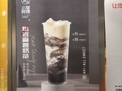 -小堂阿姨奶茶铺(七星路店)