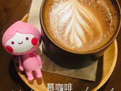 摩卡-慕咖啡(宽窄巷子店)