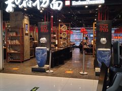 -方恒购物中心(望京小街店)