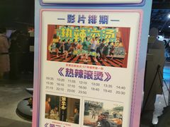 -松雷商业(南岗店)