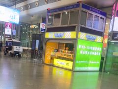 -周黑鸭(地铁虹桥火车站店)