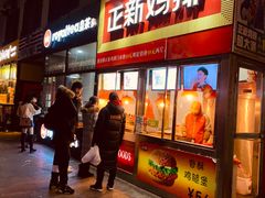 门面-正新鸡排·炸鸡汉堡(奥城店)