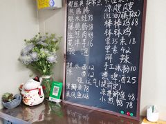 -艺味深尝(云锦路店)