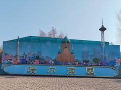 -武汉园博园(武汉自然博物馆)