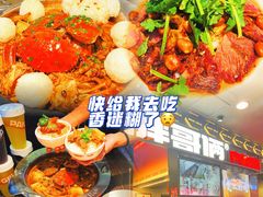 -胖哥俩肉蟹煲(湛江印象汇店)