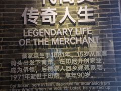 -蔡家宅