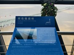 -宁波海天一洲景区