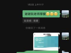 -阮氏中医推拿·颈肩腰腿(世纪公园店)