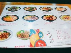 -鑫花溪牛肉米粉(人民广场店)