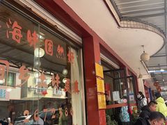 -临江后街鳝丝(临江店)