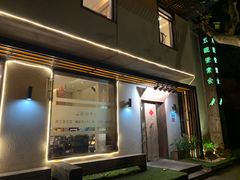 门面-五观堂素食(新华路店)