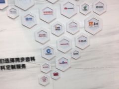 -同步齿科·数字化正畸种植口腔中心(珠海店)