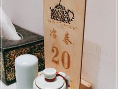 -冶春茶社(星汉大厦店)