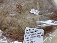 -佐敦面包铺·JORDAN BAKERY