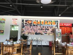 大堂-大自然醉鹅·铁锅火焰鹅(上海联洋店)